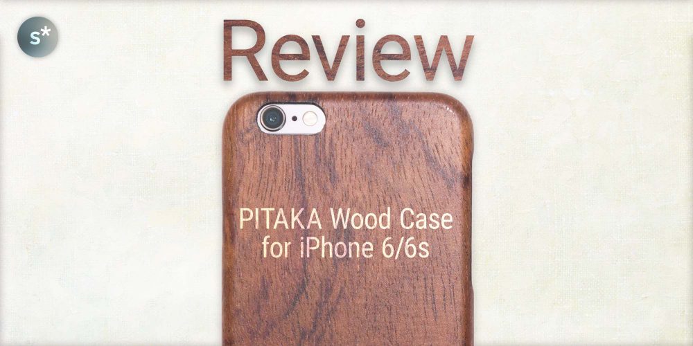 iPhone 6/6s用の木製ケース「PITAKA Wood Case」ローズウッドモデルのレビュー。天然木の風合いをそのまま活かした世界に一つだけのケース。[PR]