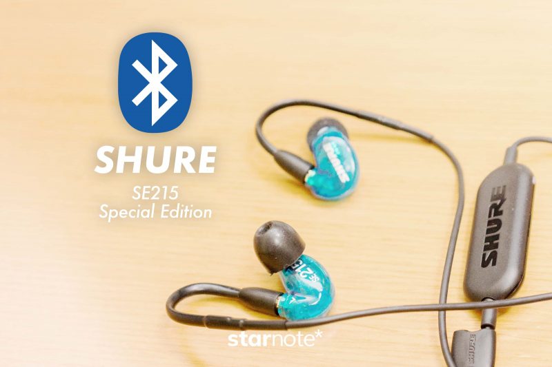 SHUREのイヤホンをワイヤレス化できるキット「RMCE-BT1」を購入