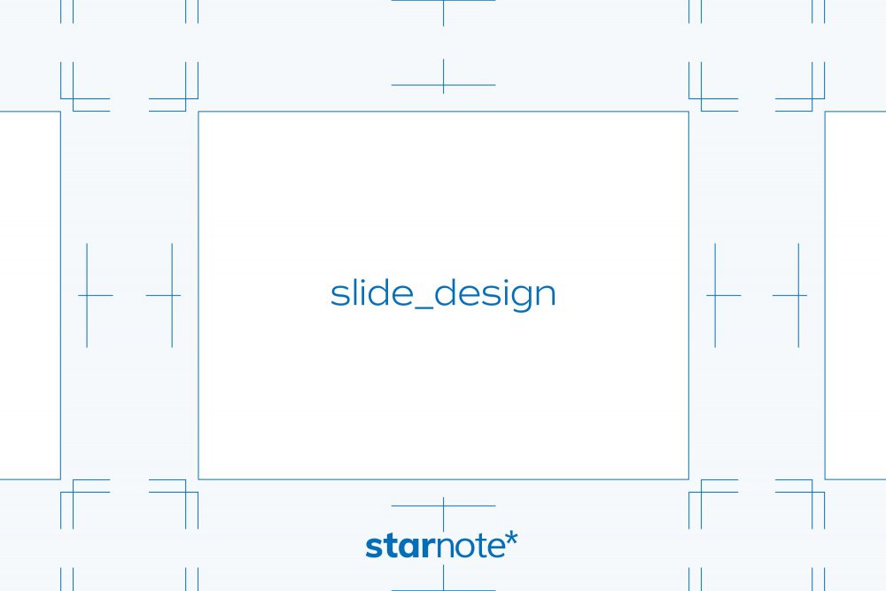学会発表における「スライド」と「デザイン」の、切っても切れない関係。
