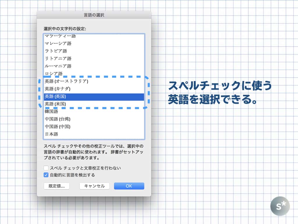 博士課程をイメージしてみよう 僕が論文を書くときに使うアプリ Starnote