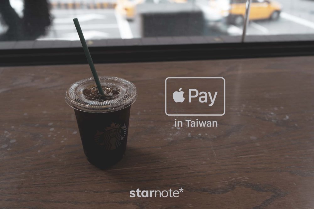 日本で登録したApple Payは、台湾で使えるのか？
