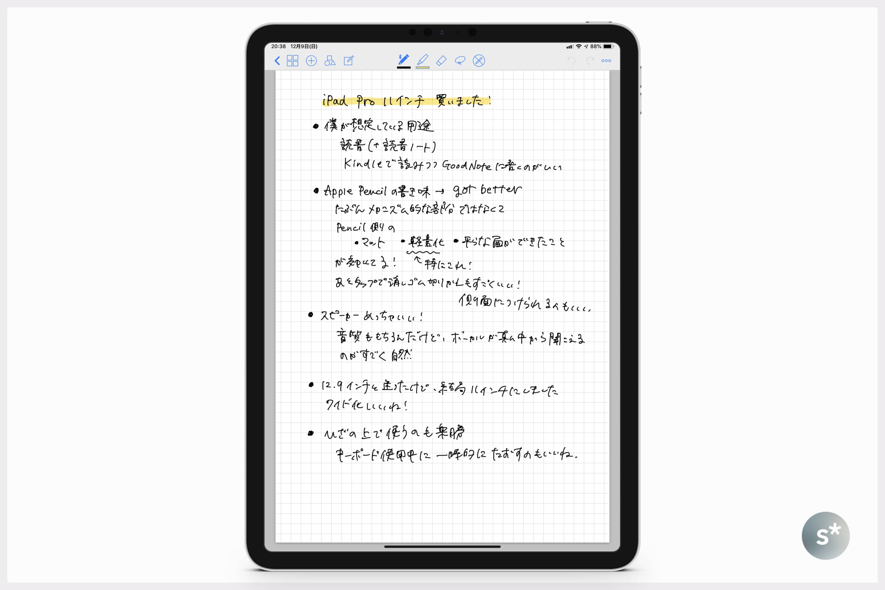 11インチipad Proを買いました 僕はこんなことに使いたい Starnote