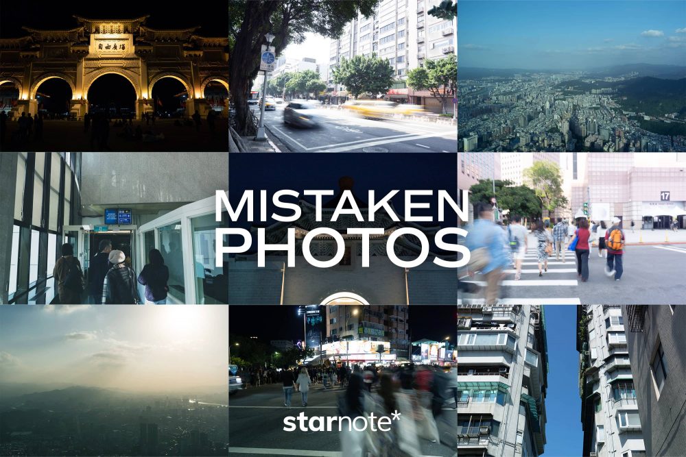 週末台湾シリーズに見る、失敗した写真の数々。