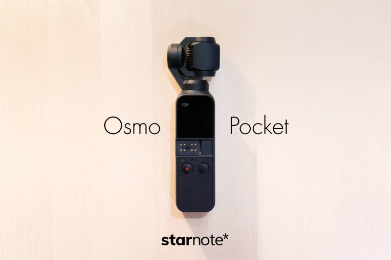 その他 Osmo pocket DJI Osmo Pocket - DTS STORE