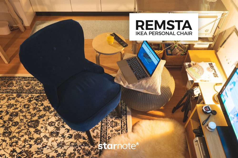 IKEAのパーソナルチェア「REMSTA」を購入しました