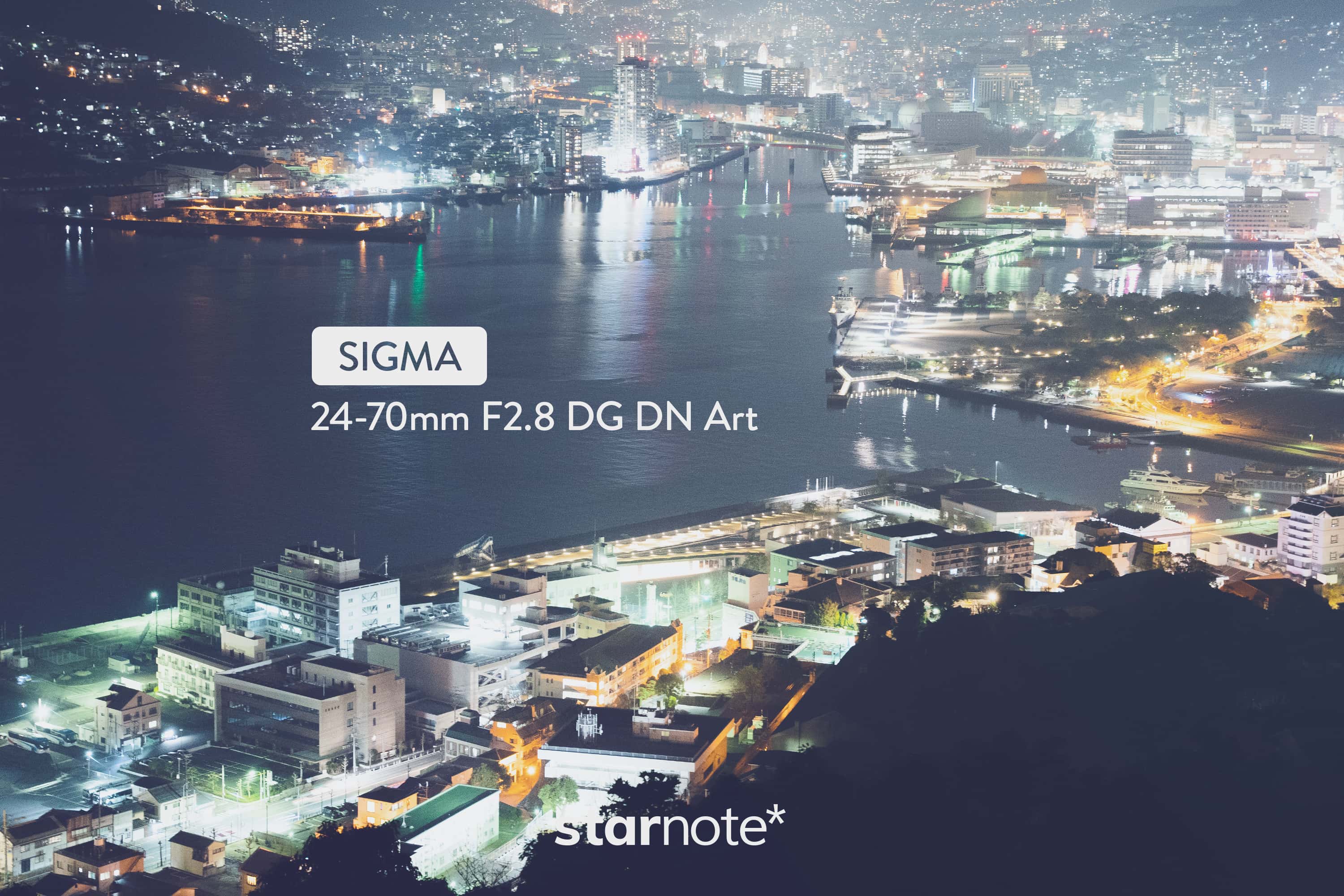 Sigma 24 70mm F2 8 Dg Dn Art 長崎の夜景を撮る Starnote