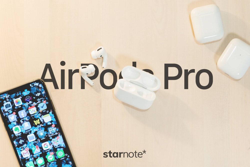 AirPods Proと3か月｜総合力の高いイヤホンが、さらに進化した。