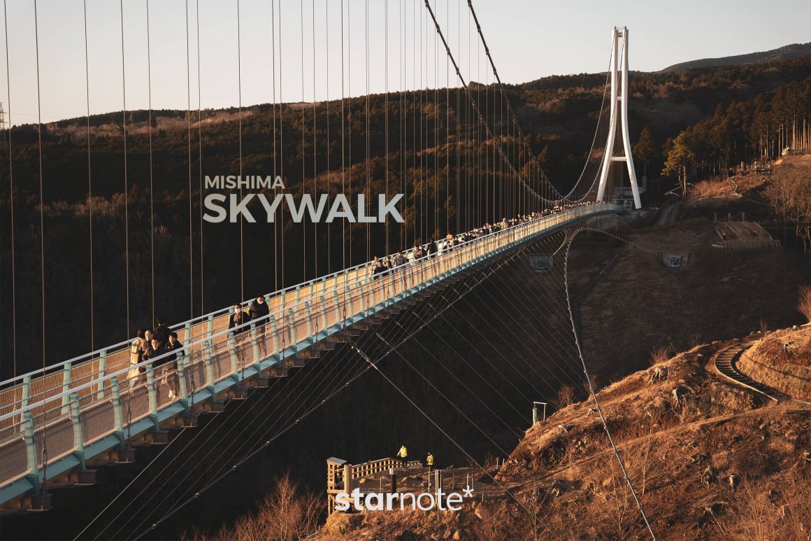 20200227_mishima-skywalk-