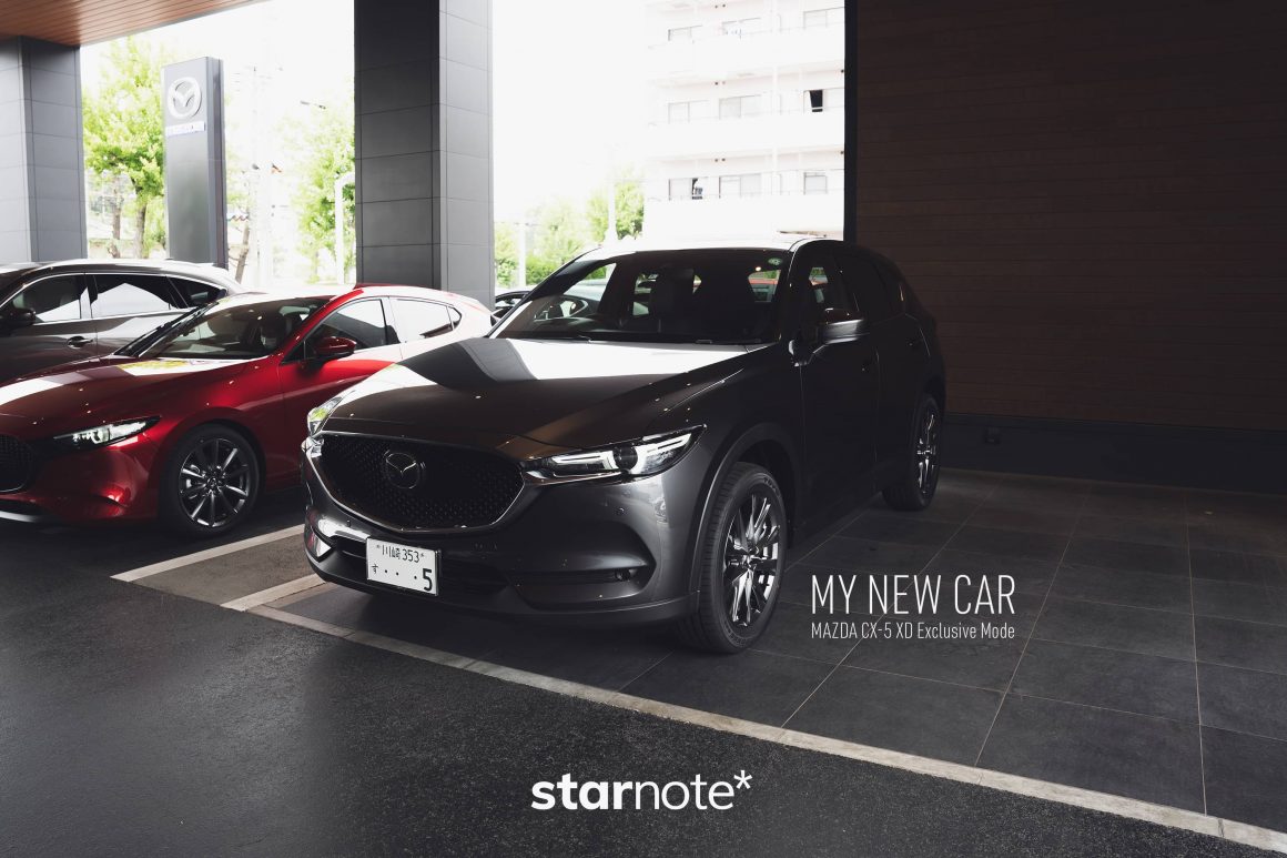 Mazda Cx 5 納車後3日のファーストインプレッション Starnote