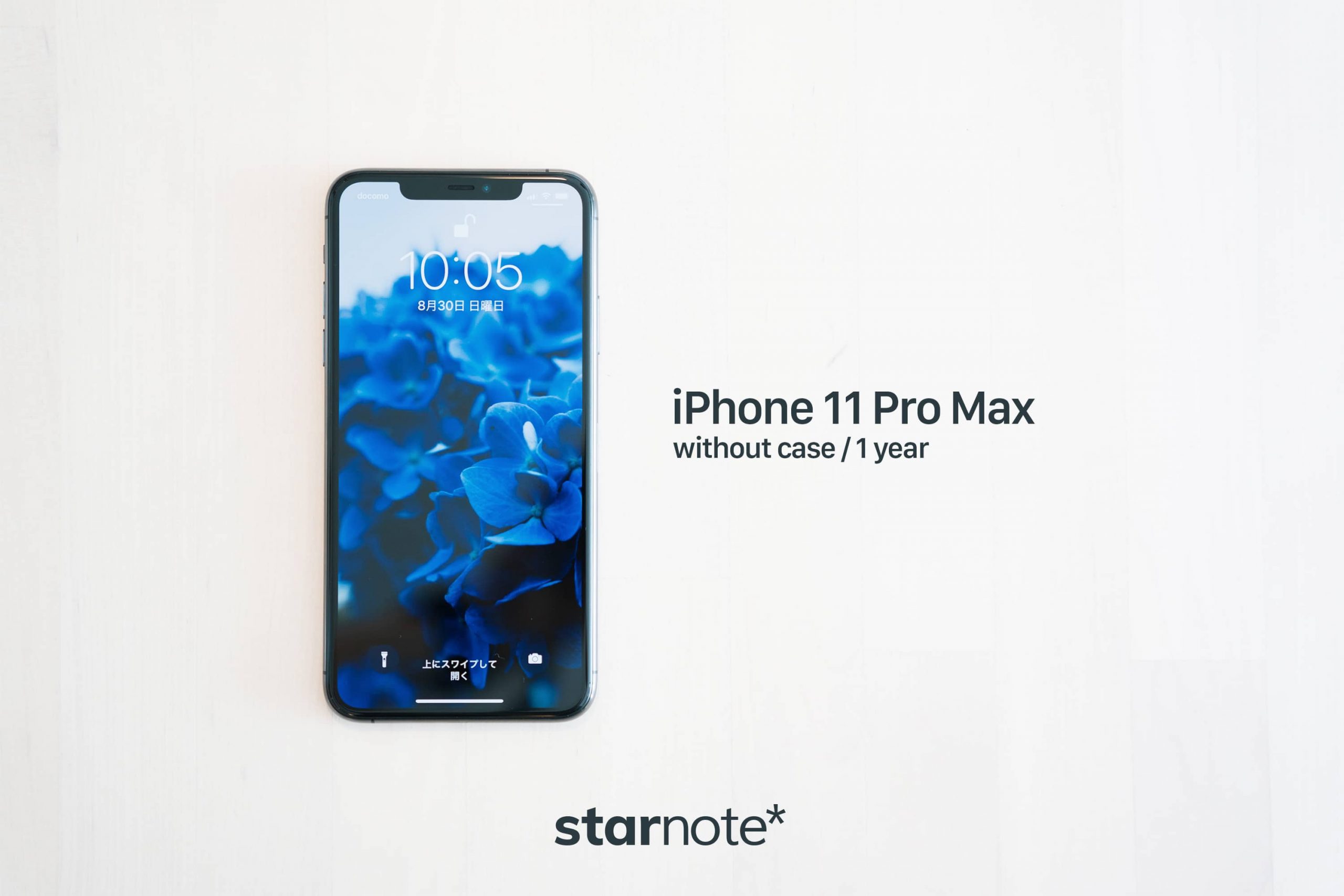 iPhone 11 Pro Maxをケースなしで1年間使った結果 - starnote*