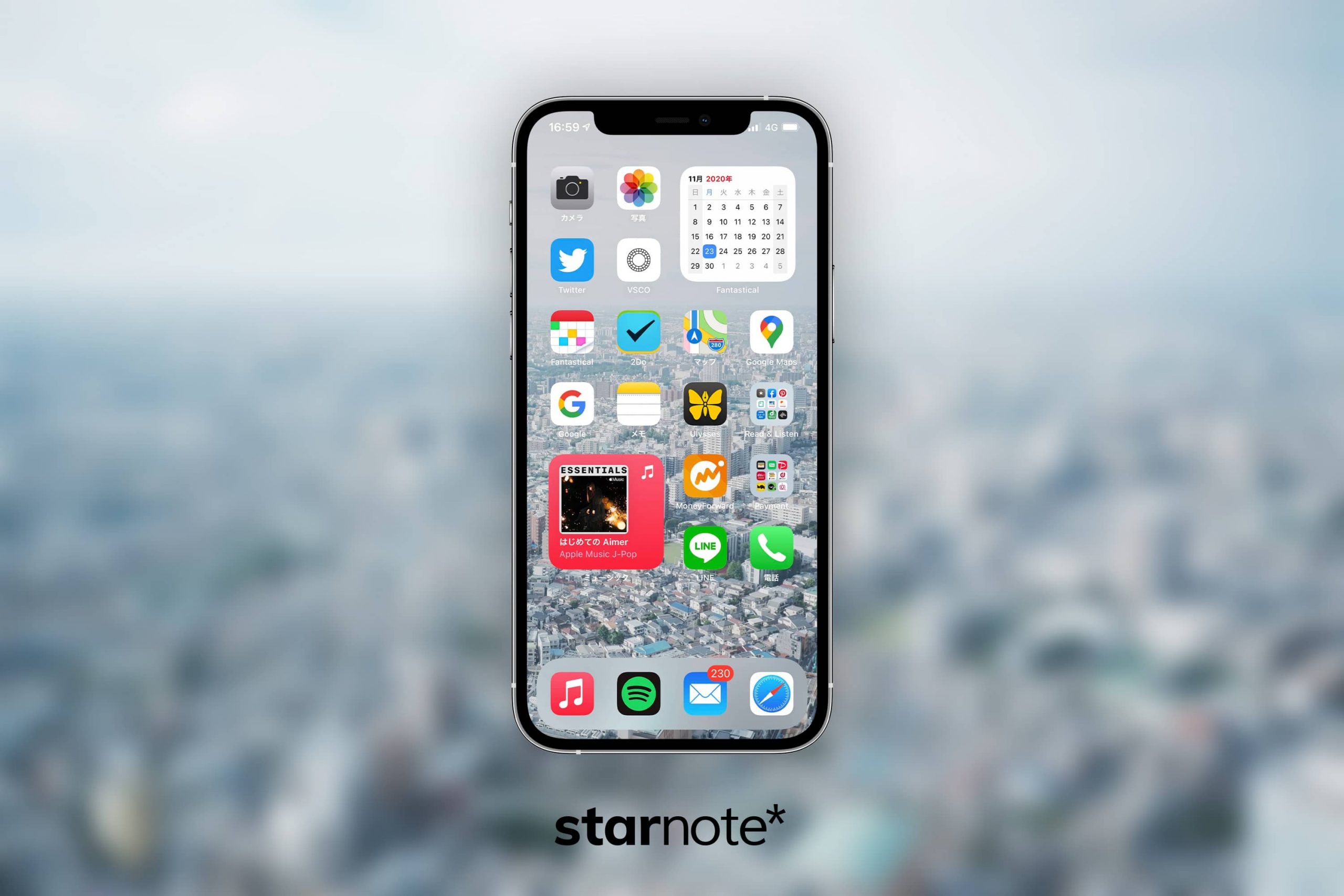 Iphoneのホーム画面を1ページだけにしたら快適だった Starnote