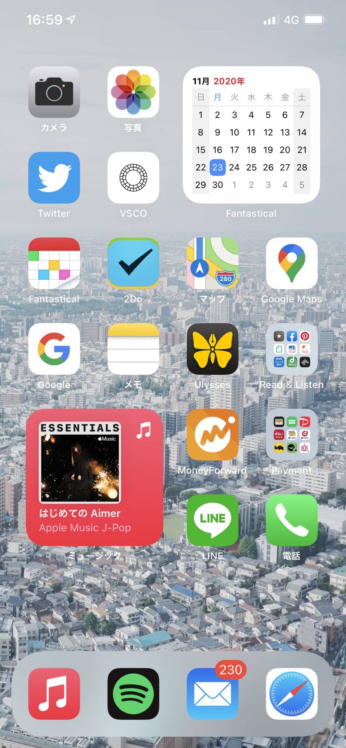 Iphoneのホーム画面を1ページだけにしたら快適だった Starnote