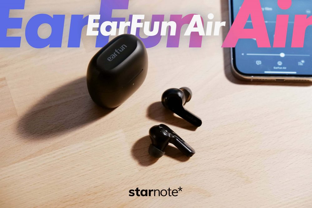 EarFun Air｜高コスパな完全ワイヤレスイヤホンをレビュー [PR]