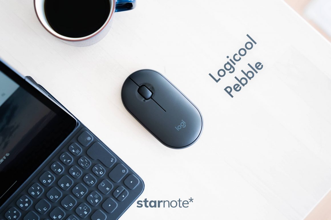 Logicool Pebbleをリピ買い。軽量、シンプル、静音なマウス。 - starnote*