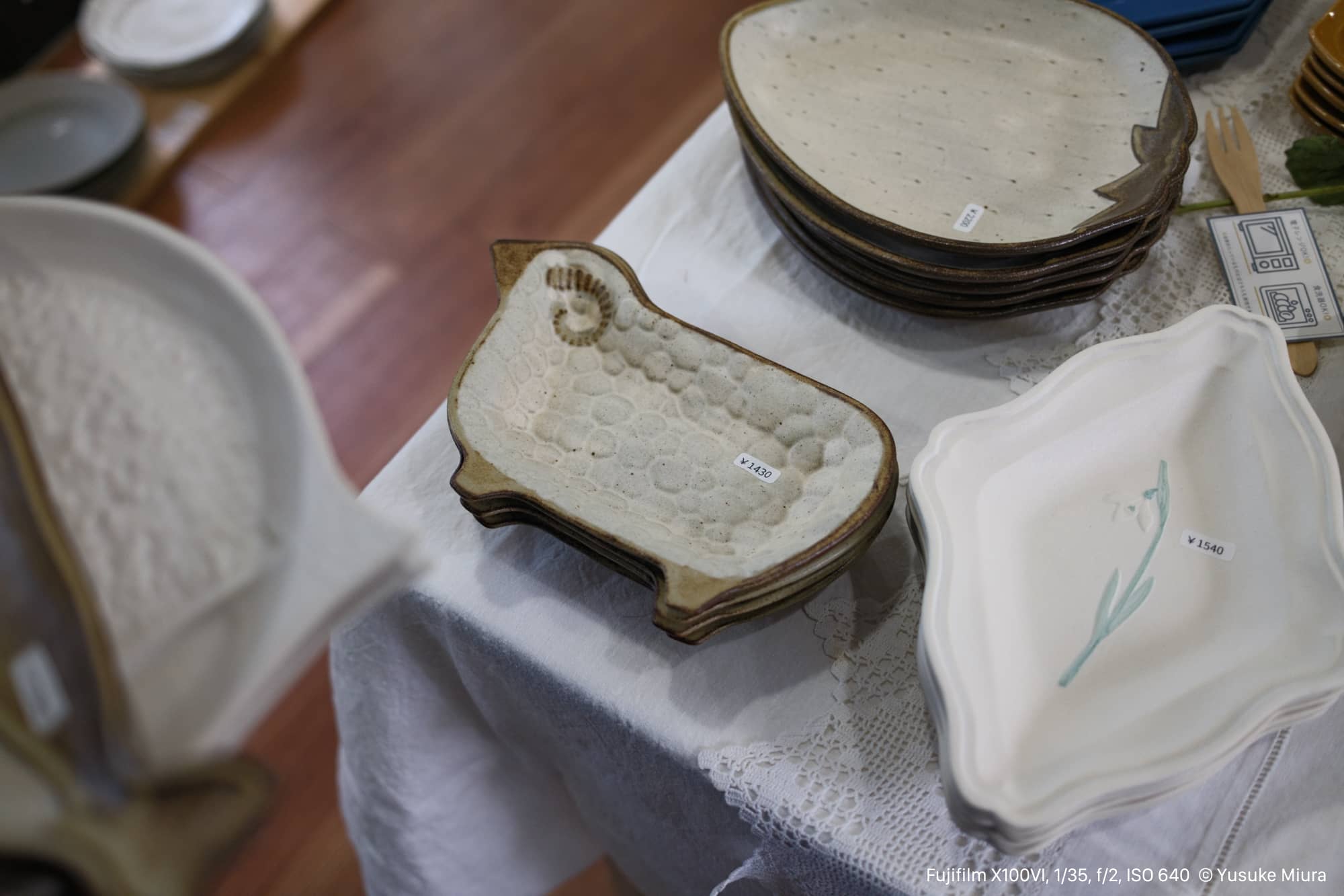 今週末削除します　よしざわ窯　まとめ売り 今週末削除します よしざわ窯 まとめ売り - メルカリ