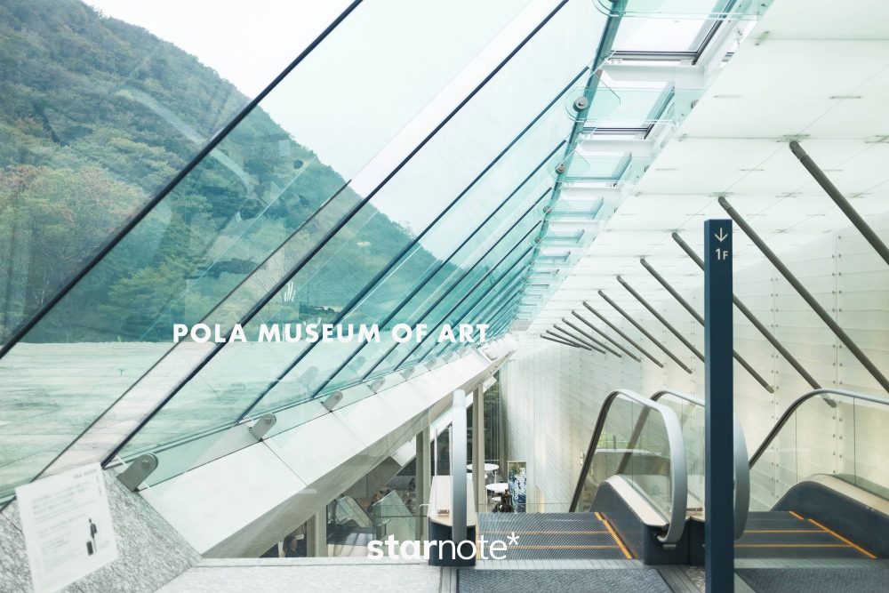 箱根・ポーラ美術館で、心地よい休日を過ごしてきた