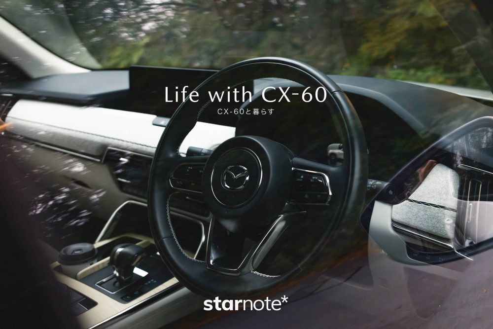 改良版CX-60に初期型オーナーが試乗した感想。確かに別物だけど、買い替える決め手はない。
