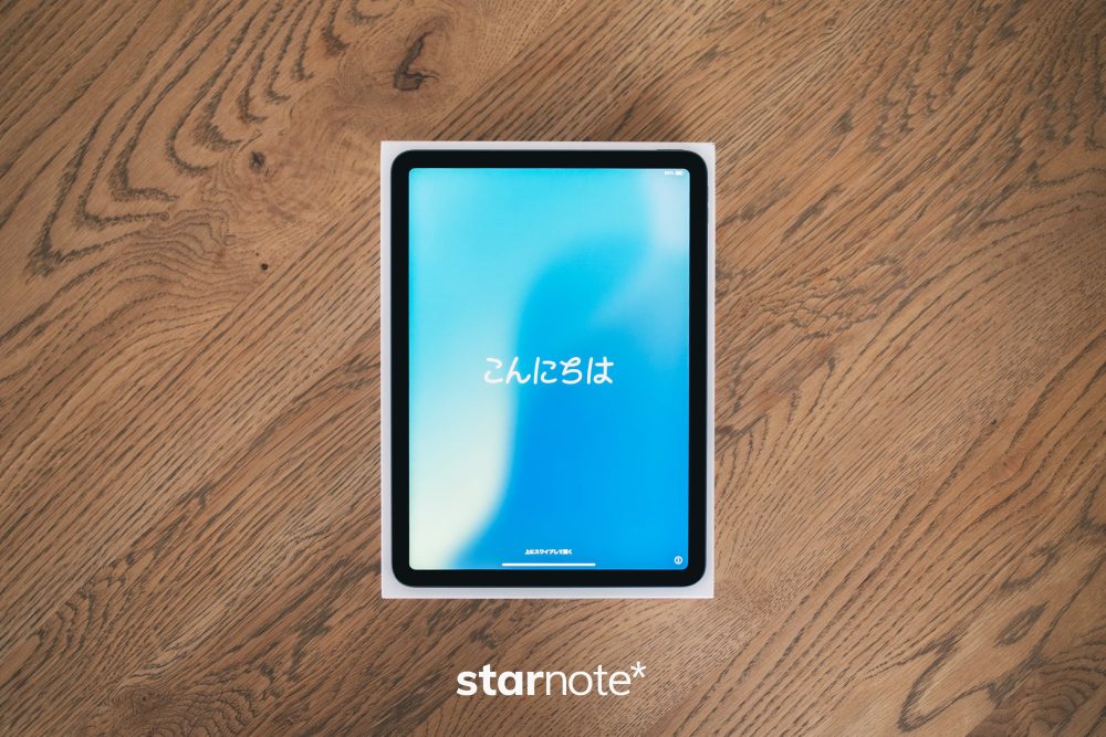 もっと好きになるために、新しいiPadを買いました〈iPad Air M1 Wi-Fi 256GB〉