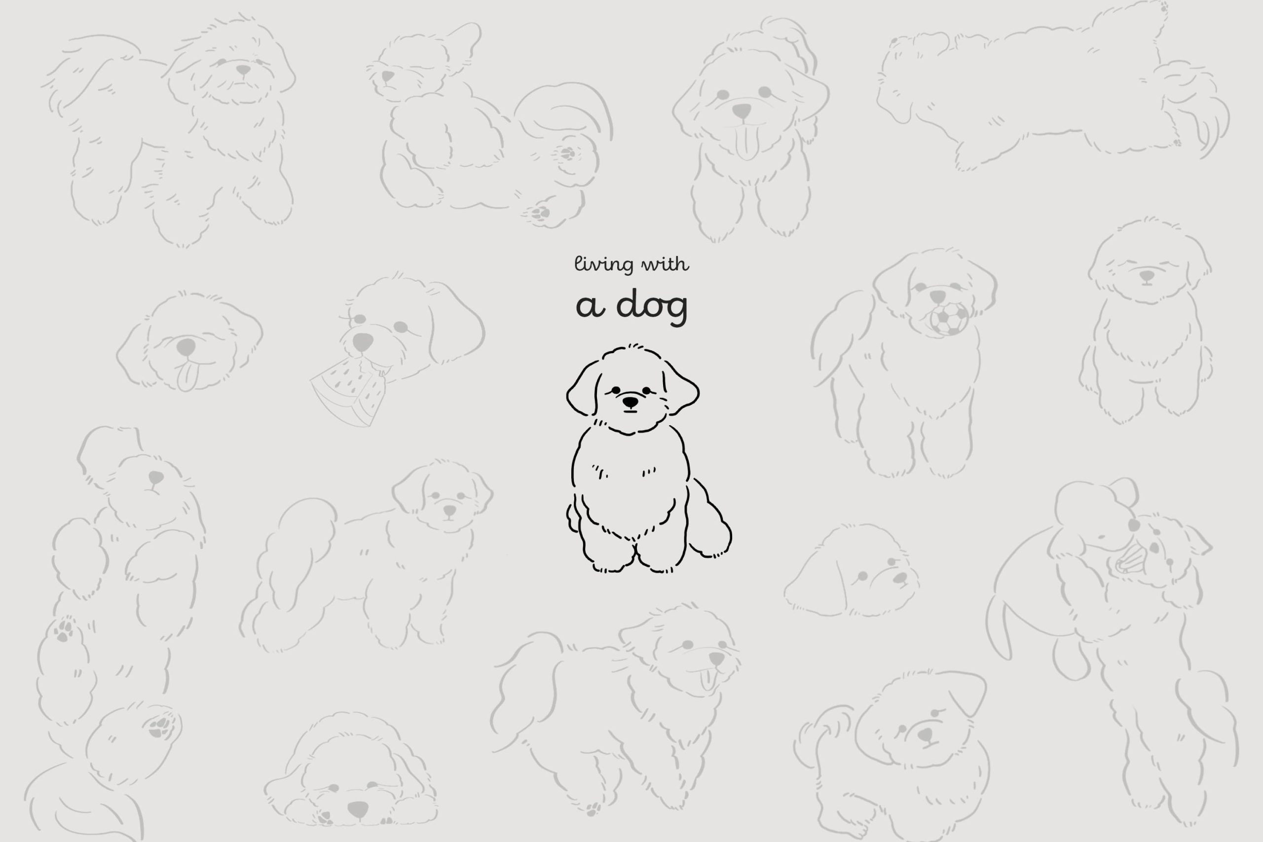 特集：犬と暮らす日々 - starnote*